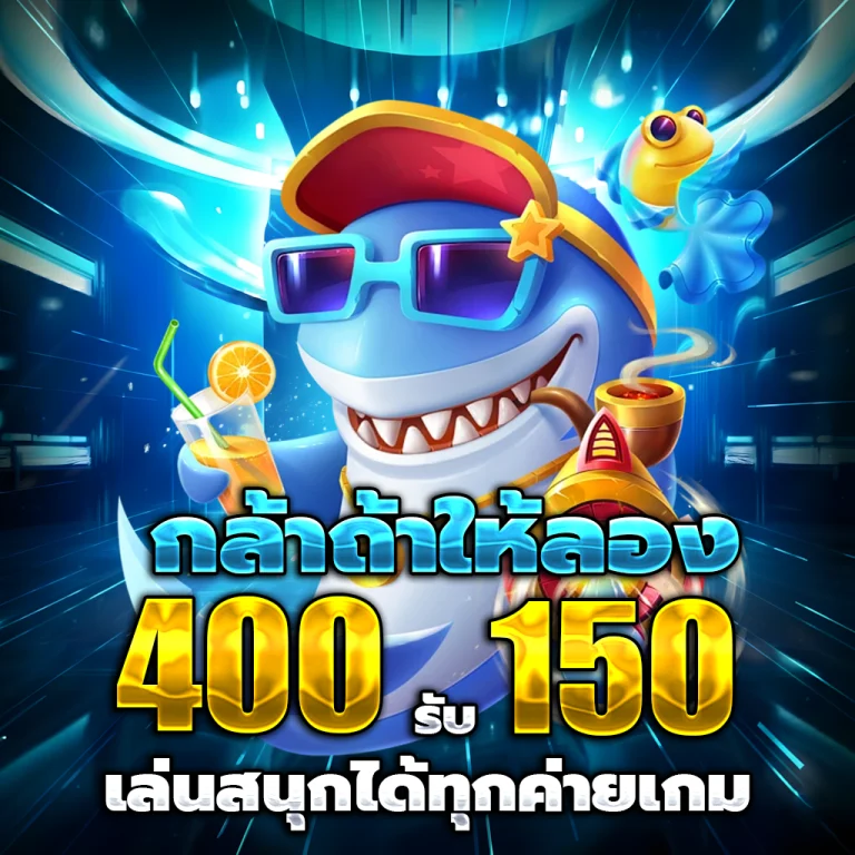 pg369 แตกง่าย