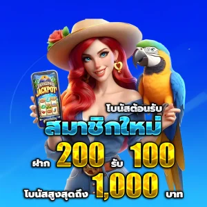 pgg369 สล็อต